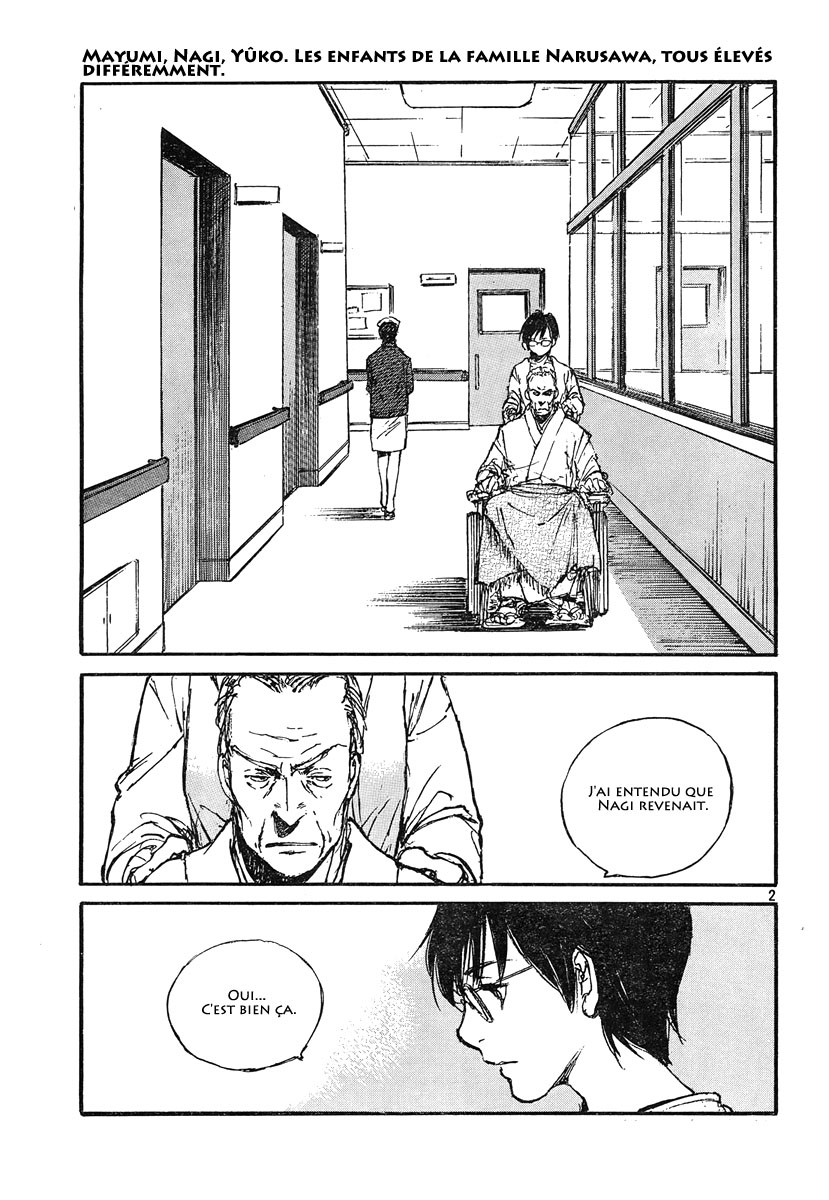 img Hatsuka Nezumi no Jikan 2